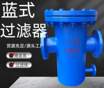 管道過濾器價格-管道過濾器價格批發(fā)-管式過濾器