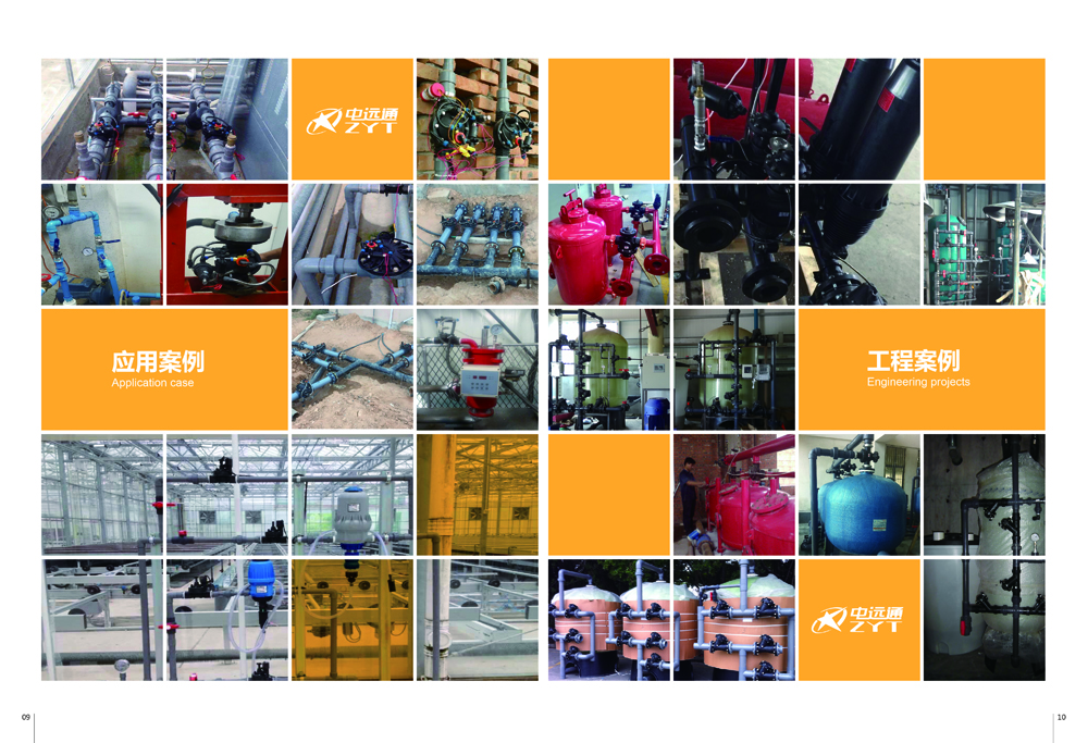 電磁閥應(yīng)用現(xiàn)場 電磁閥應(yīng)用現(xiàn)場