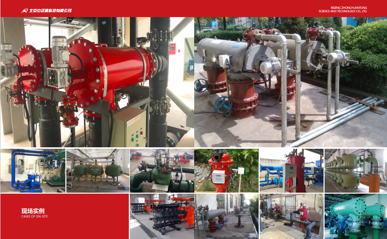 　自清洗過(guò)濾器應(yīng)用現(xiàn)場(chǎng)