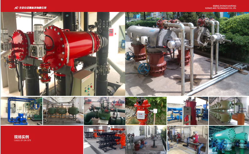 自清洗過濾器應(yīng)用安裝現(xiàn)場(chǎng)