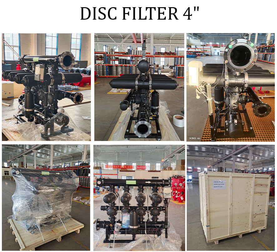 北京中遠通疊片式過濾器打包發貨 北京中遠通疊片式過濾器打包發貨