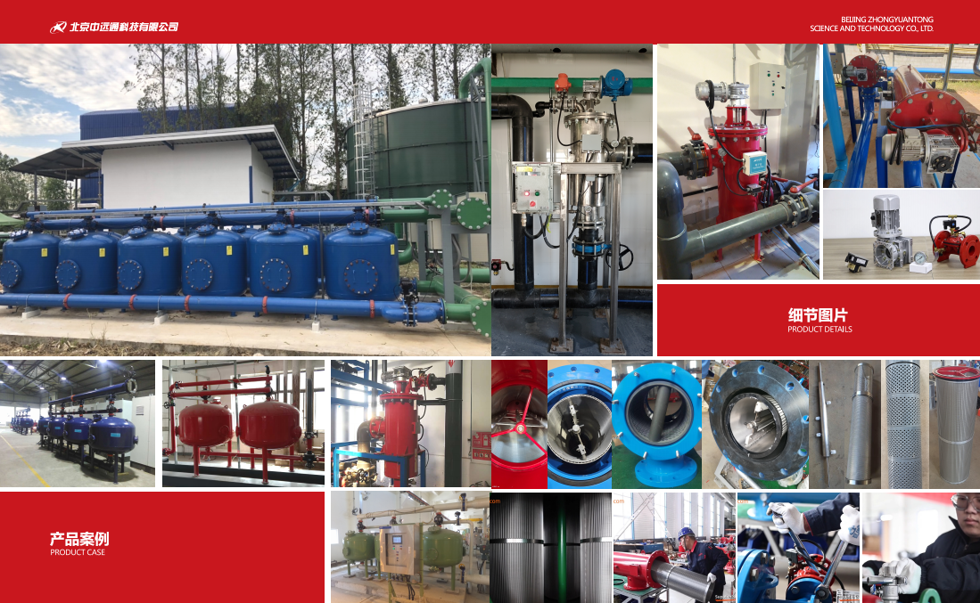 北京中遠通淺層砂過濾器設備發(fā)貨 北京中遠通淺層砂過濾器設備發(fā)貨