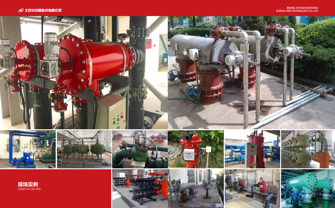 電動刷式自清洗過濾器應(yīng)用現(xiàn)場 電動刷式自清洗過濾器應(yīng)用現(xiàn)場