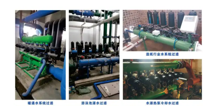 全自動(dòng)疊片過濾器現(xiàn)場(chǎng)應(yīng)用