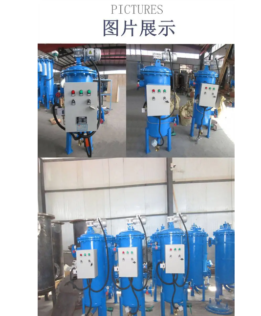 電動(dòng)刷式自清洗過(guò)濾器